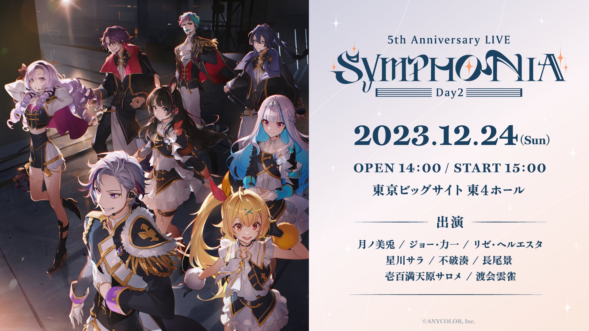 にじさんじ 渡会雲雀 にじフェス 缶バッジ SYMPHONIA - www.stedile.com.br