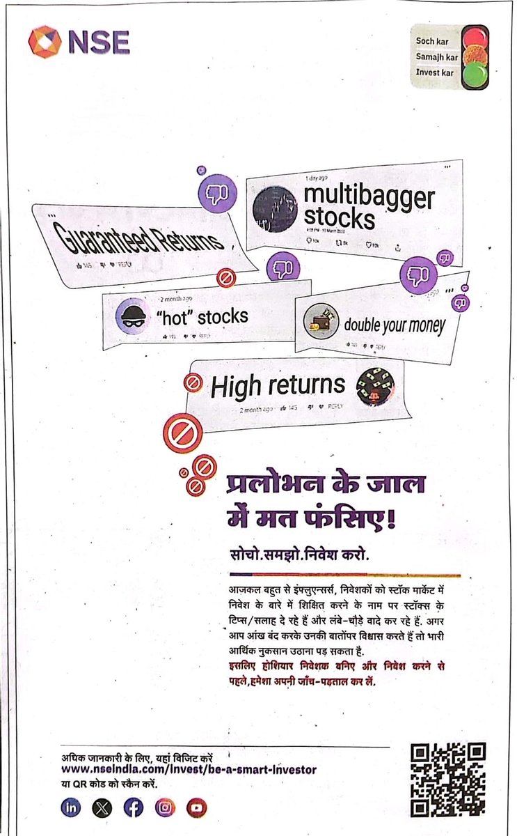 Don't get trapped by 'tips' from financial/share market influencers..! Words like multibagger/guaranteed returns/hot stock etc are likely baits..! You may visit NSE smart investor link:- nseindia.com/invest/be-a-sm…