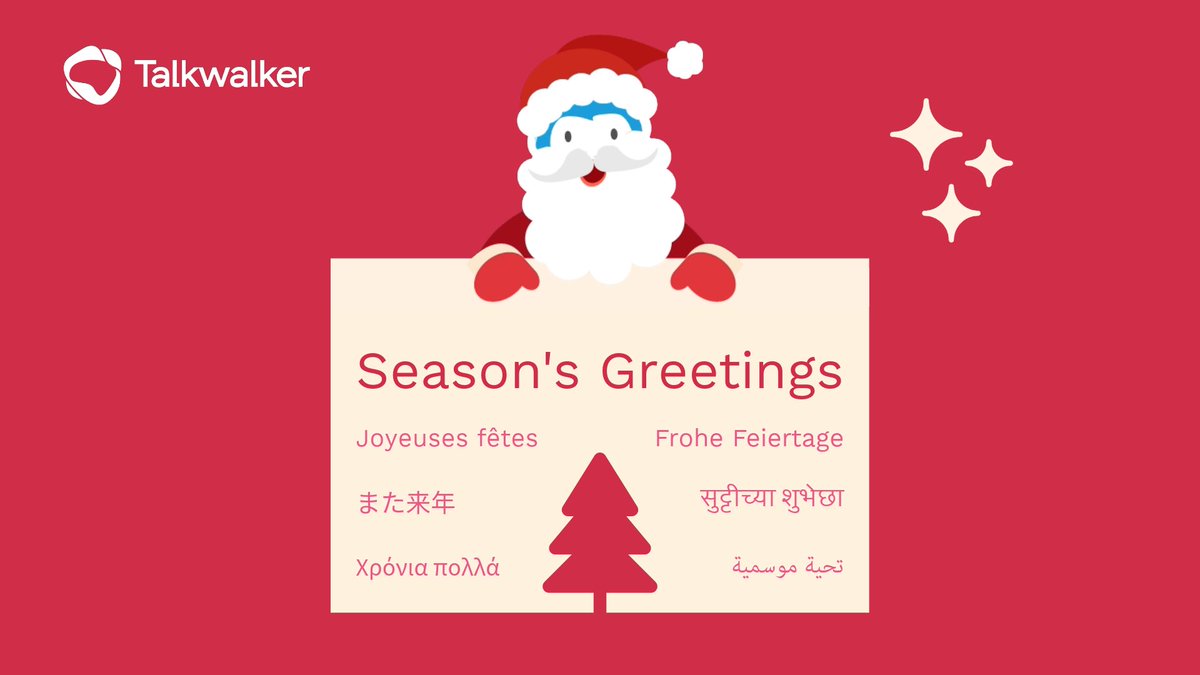 We are wishing you joy this holiday season!

Thank you for a fantastic year of collaboration.

See you in 2024!