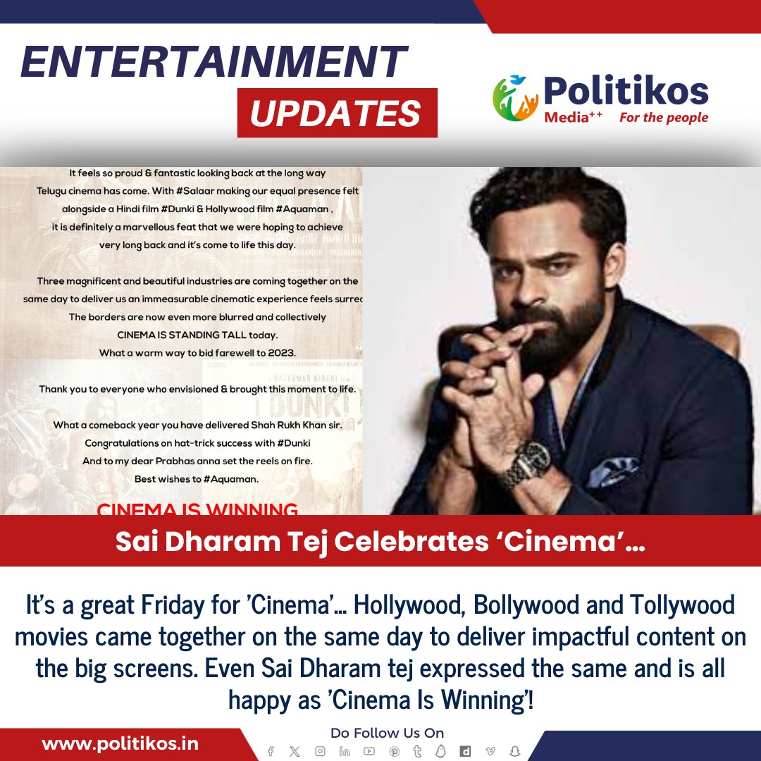 Sai Dharam Tej Celebrates ‘Cinema’…
#politikos
#politikosentertainment
#SaiDharamTej
#salaar
#dunki
#CinemaCelebration
#SaiDharamTejCelebratesCinema
#CinemaLove
#FilmAppreciation
#SaiDharamTejFans
#CinemaMagic