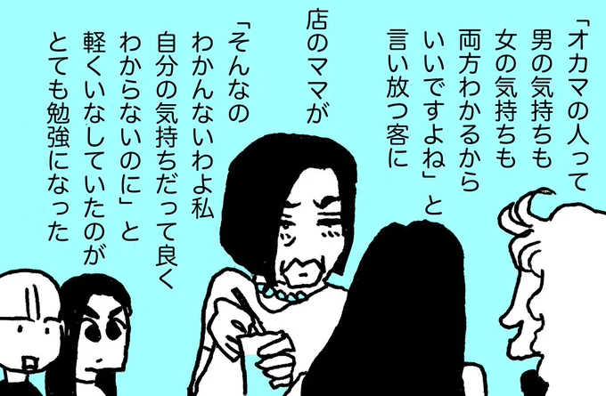 何度目か忘れたけど、これまた貼るね