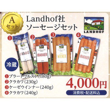 hareico_kudan's tweet photo. 【冬ギフト12/25まで延長いたします】

今年の冬ギフトは12/20までの受付でしたが���
ご好評だったAセットとFセットの2種類のみ
12/25（月）まで受付を延長することになりました😊✨

ハライコのオンラインショップからのご購入で、お得にご購入頂けます👇
https://t.co/cOOrCNupLV https://t.co/V0Oc88KZtb