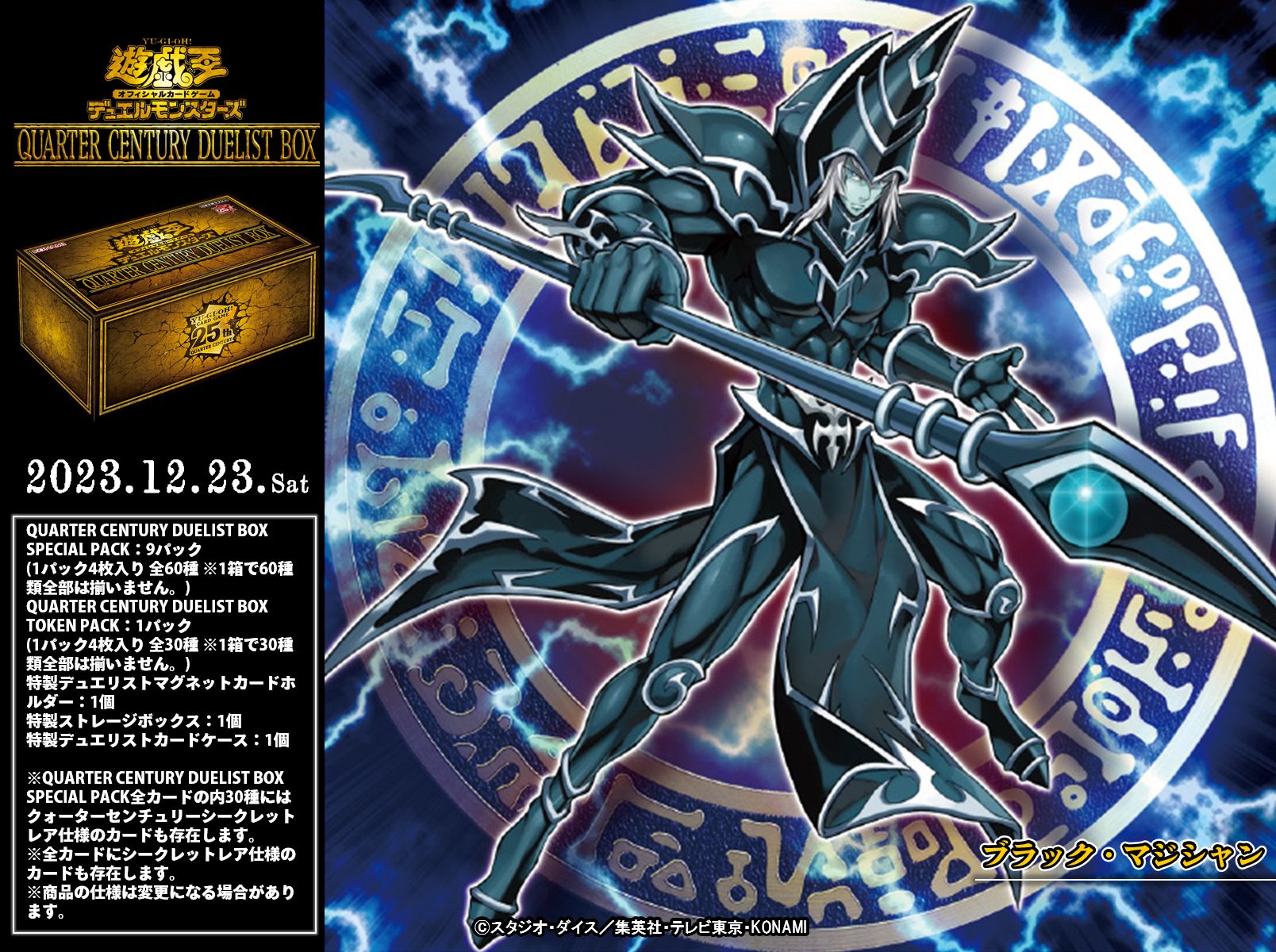公式】遊戯王OCG on X: 公式】遊戯王OCG on X: