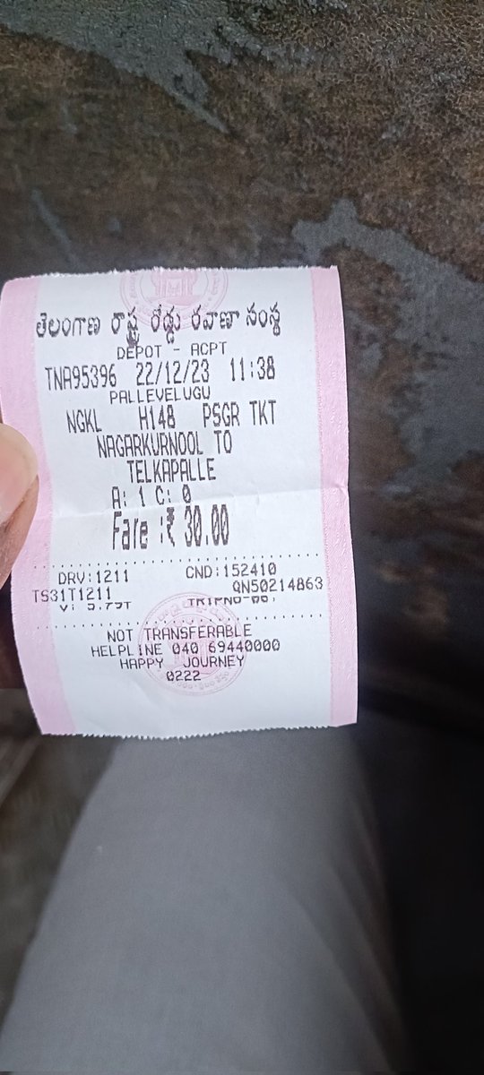 నాగర్ కర్నూల్ జిల్లా కేంద్రం నుండి తెలకపల్లి వరకు ప్రయాణించే ఓ యువతి ఒరిజినల్ ఆధార్ ఉన్నప్పటికీ తాను చిన్ననాటి ఆధార్ ఫోటో ఉందని సాకు చూపి టిక్కెట్ డబ్బులు వసూలు చేసిన ఆర్టీసీ బస్సు కండక్టర్.!