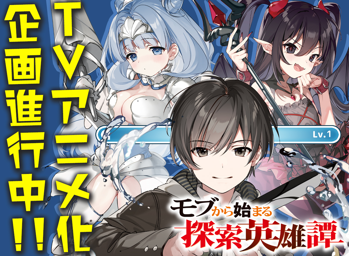 HJ文庫公式アカウント on X HJ文庫公式アカウント on X