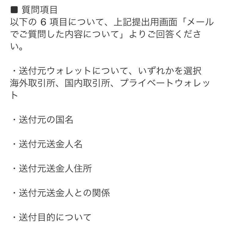 ビットフライヤーダルすぎ