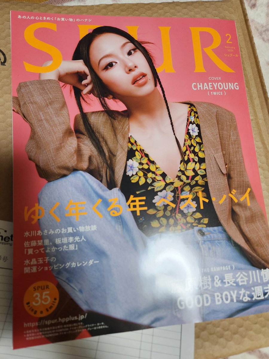 EunHyeKAMILIA's tweet image. 帰るの遅くなったけど、チェヨンだけはお迎えしてきたよ~
さっとチェヨンのページ見たけど、シンプルなメイクで綺麗なお顔😍
衣装も素敵よ

メイクさん、衣装さん、シュプール編集者様、チェヨンを取り上げてくださり本当にありがとうございます😍
#チェヨン #シュプール2月号 #TWICE
@SPUR_magazine