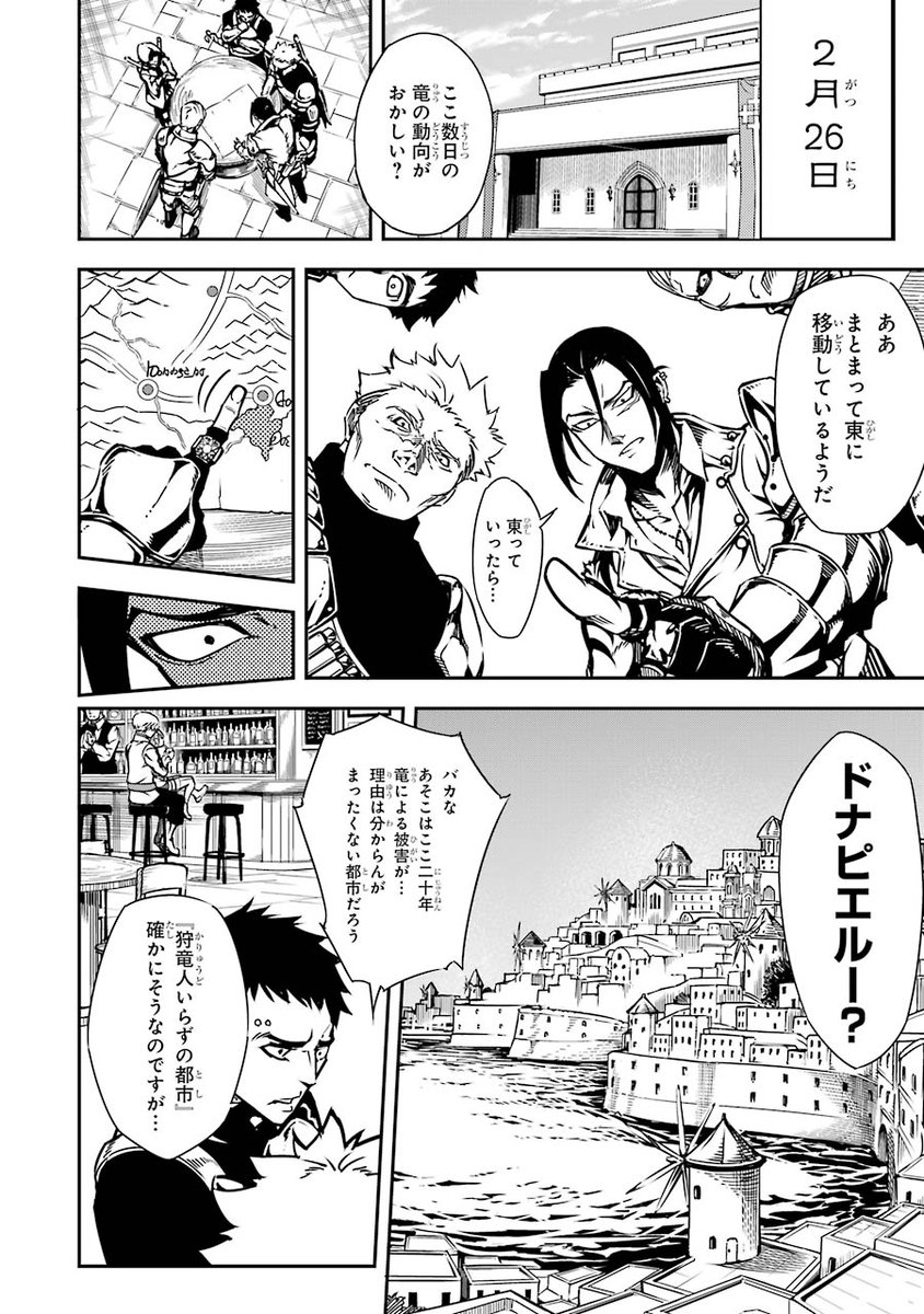8 
