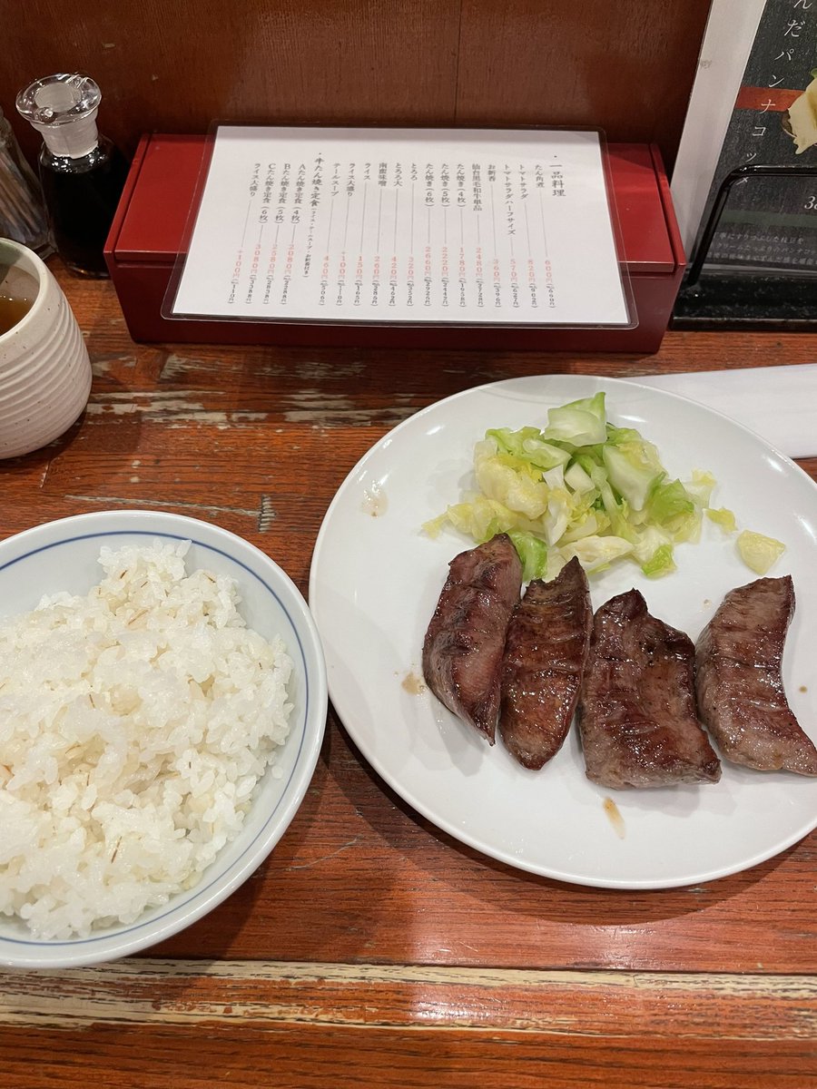 また食べに行きたいなぁ🤔