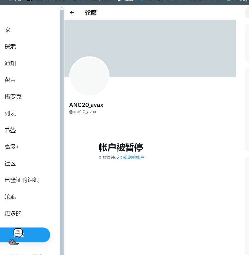eth200000's tweet photo. #AVNE $asct $AVAV 这个作死的垃圾项目好像被封了? https://t.co/MhfZzyoKMV