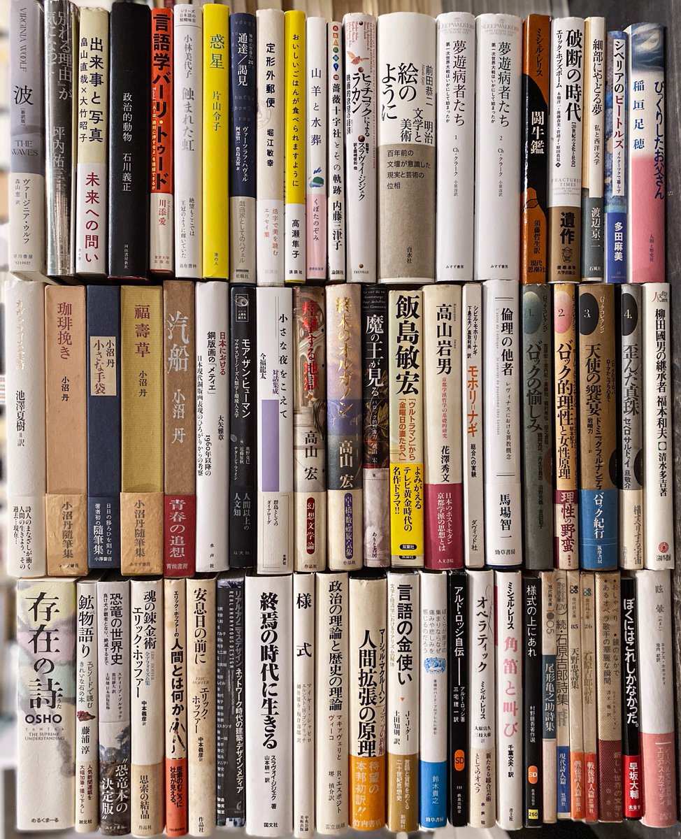 rintensha's tweet image. 文学と人文。

RTしていただけると助かります。