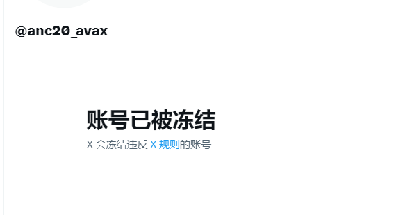 muqi_z's tweet photo. 工具都准备好了,就这?????
#avne #avax https://t.co/pytBDEJW7Q