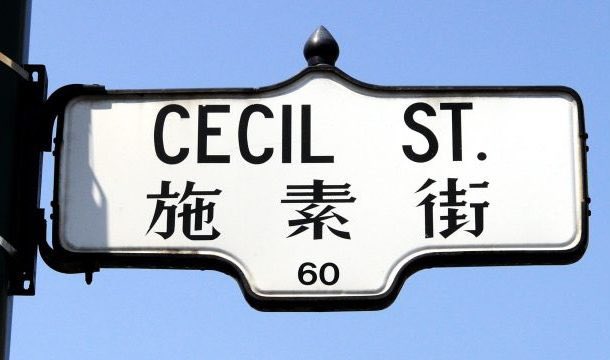 Chinese Canadians and Filipinos are more likely to be homeowners than Arab Canadians or Black people, says new @StatCan_eng data. blacklocks.ca/more-asians-in… #cdnpoli