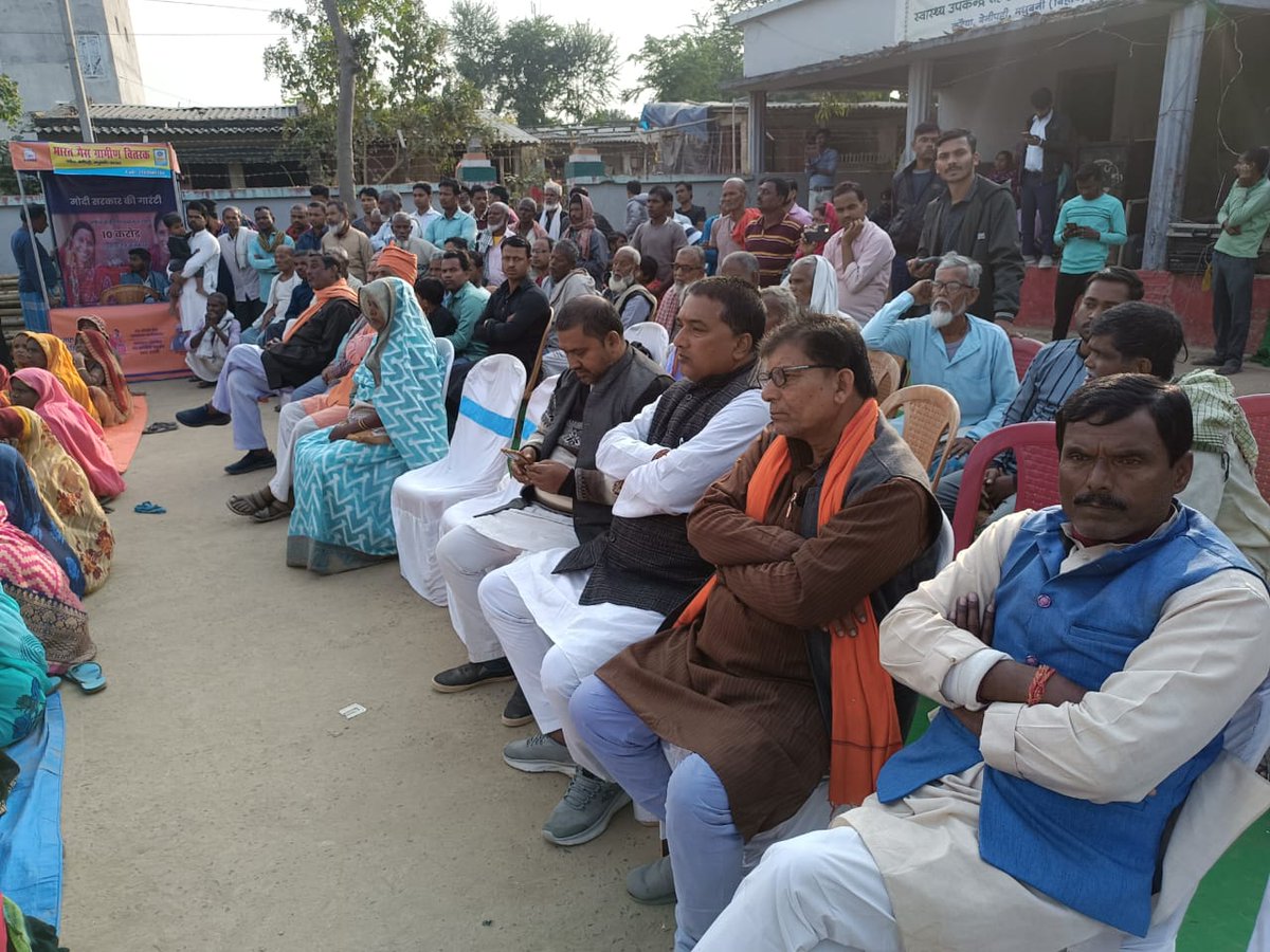 Randhir4BJP's tweet image. विकसित भारत संकल्प यात्रा के अन्तर्गत आई ई सी (IEC) वैन के बेनीपट्टी विधानसभा के बेनीपट्टी नगर पंचायत के कार्यालय परिसर,एवं कटैया पंचायत के पंचायत भवन परिसर में आगमन के अवसर पर 

#ViksitBharatSankalpYatra
#HamaraSankalpViksitBharat
#ModiKiGuarante