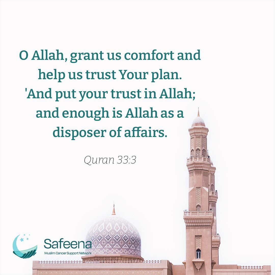 O Allah, grant us comfort and help us trust Your plan.' This verse from the Quran reminds us to place our trust in Allah's wisdom. ⁣May we find solace in trusting the path laid out for us and embracing the lessons within it. 🙏✨ #TrustAllah #DivinePlan #FaithInAllah