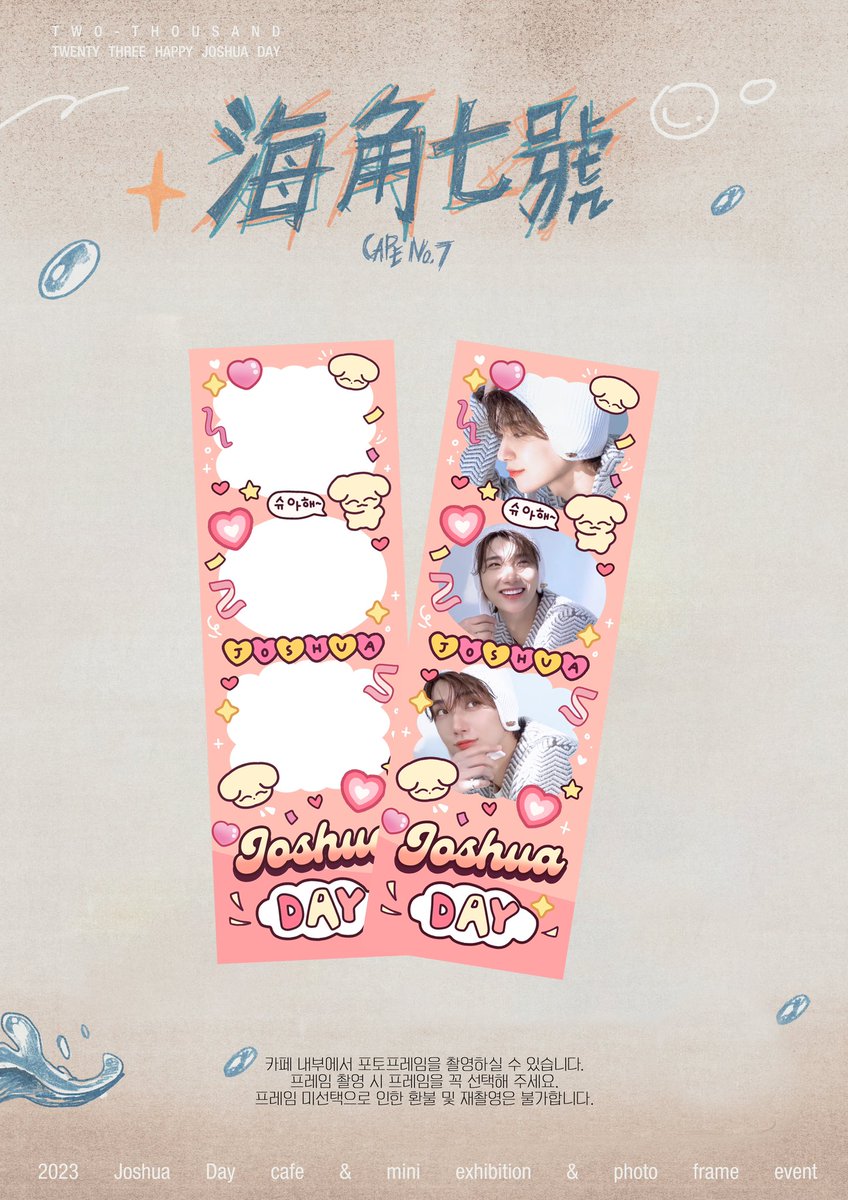 🐚.。•.。

12.29 - 12.31 ✨

카페 일정이 하루 연장이 되어 29일-31일, 총 3일로 변경되었습니다.

미니 전시회 액자 사진 80% 미공개 사진으로 준비했습니다. 많은 방문 부탁드려요💕

🐚.。•.。

럭키드로우 &amp; 포토부스 안내