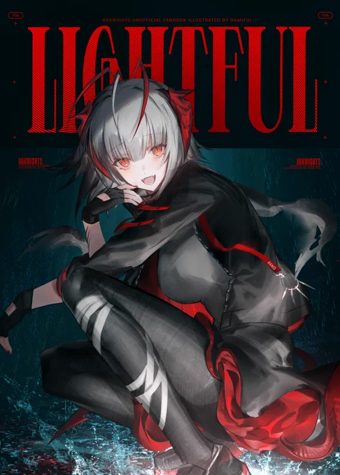 #C103 冬コミ新刊『LIGHTFUL』表紙お品書きと通販はまた後日よろしくお願いします 