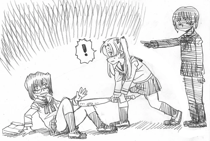 おまけ 