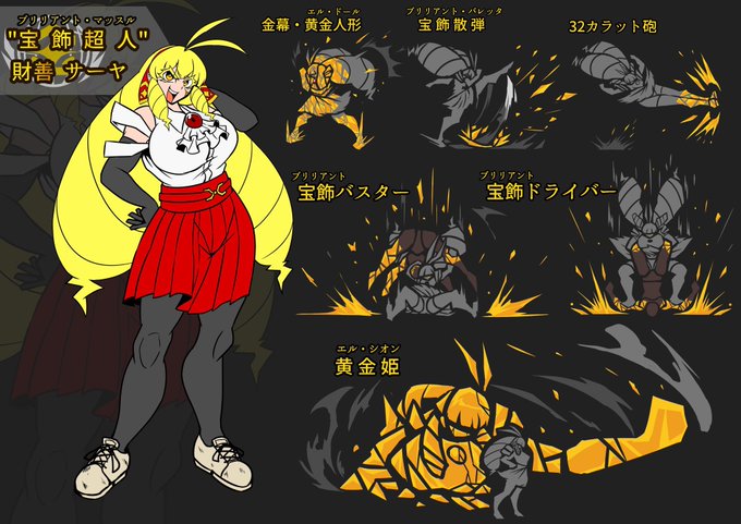 #これを見た人は自分の看板娘の画像を貼れ
今年いちばん描いたであろうこの人✨
🇺🇸も人気だったけどね! 