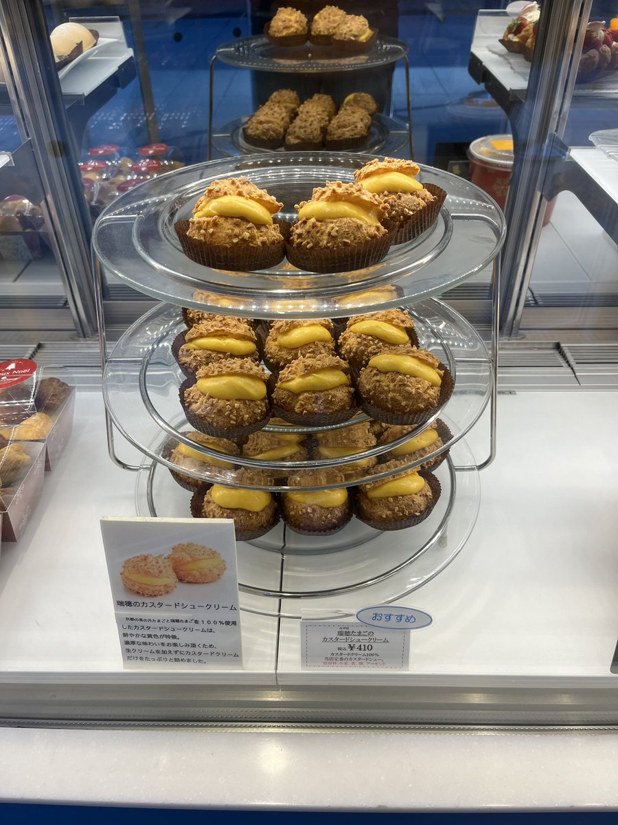 シュークリーム専門店