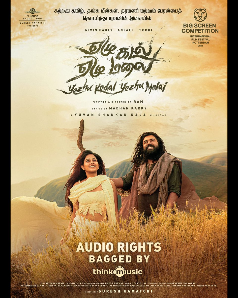 #YezhuKadalYezhuMalai 

Audio Rights Bagged by ThinkMusic🌟

#Yuvan Musical 🤩

#Soori l #Anjali l #NivinPauly l #Ram

#filmyfanatic 
Follow @SomuVikki for more updates