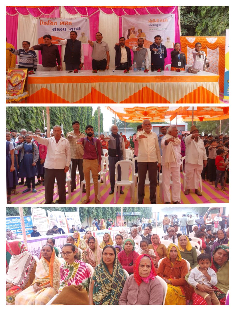 District Panchayat MORBI tweet media