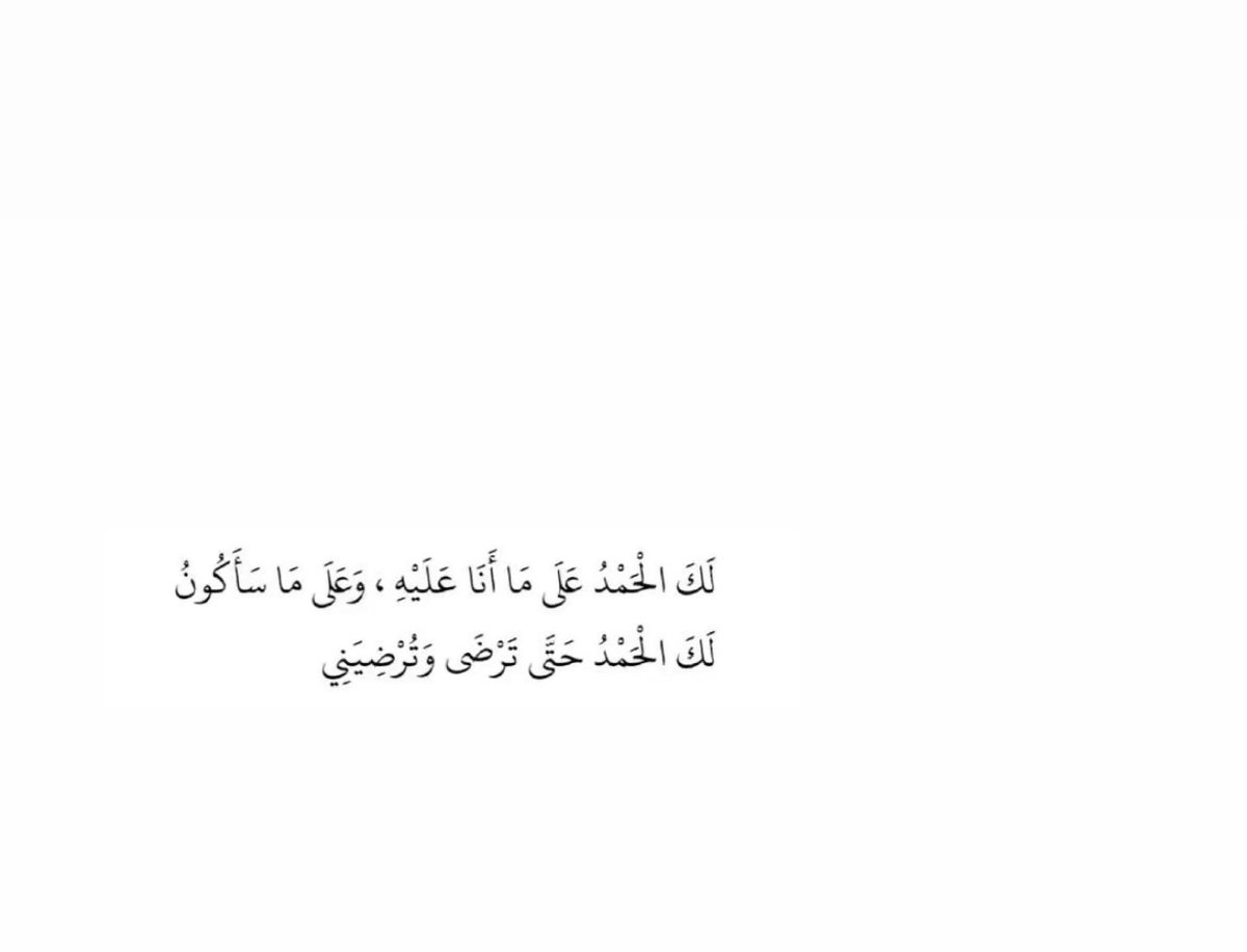 أدعيه. (@ad3eeya_) on Twitter photo 
