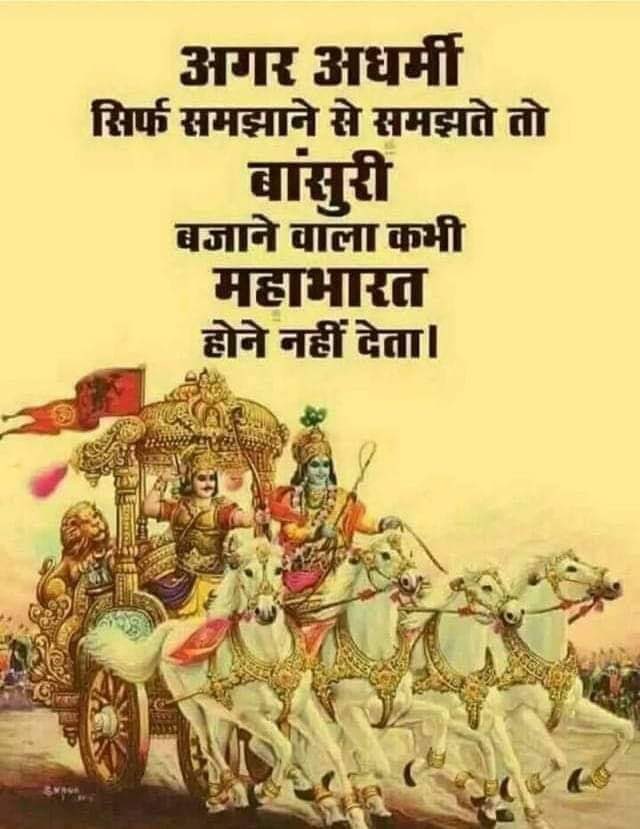 TigerRajaSingh's tweet image. #गीताजयंती की समस्त देशवासियों को हार्दिक बधाई एवं शुभकामनाएं!  

जय श्री कृष्णा
#GitaJayanti