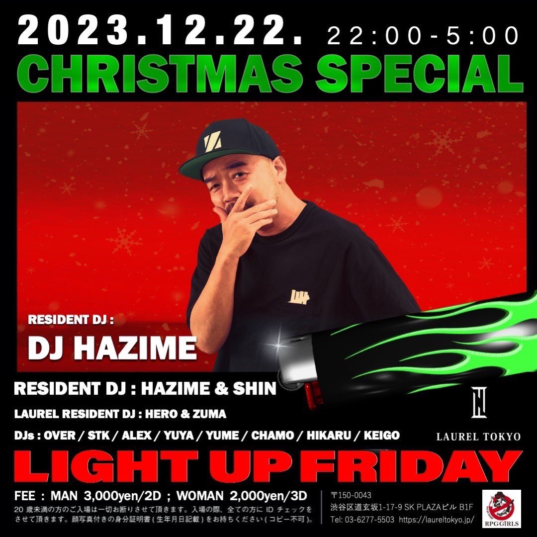🔥クリスマスウィークの金曜日はここで決まり🔥

12.22.Fri 22:00-5:00
LIGHT UP FRIDAY
<a href="/laurel_tokyo/">LAUREL TOKYO</a> 

Resident
<a href="/djhazime/">DJ HAZIME</a> <a href="/DJSHIN_JP/">DJ SHIN - Shin Tanaka</a> 

DJ
<a href="/dj_over_/">DJ OVER</a> @djstk_1120_jp   @djalex <a href="/DJ_Hadatchi/">はだっち</a> @djyuya and more…

Laurel DJs
<a href="/DJHER0_/">DJ_HERO</a> <a href="/zuma_jpn/">ZUMA</a>