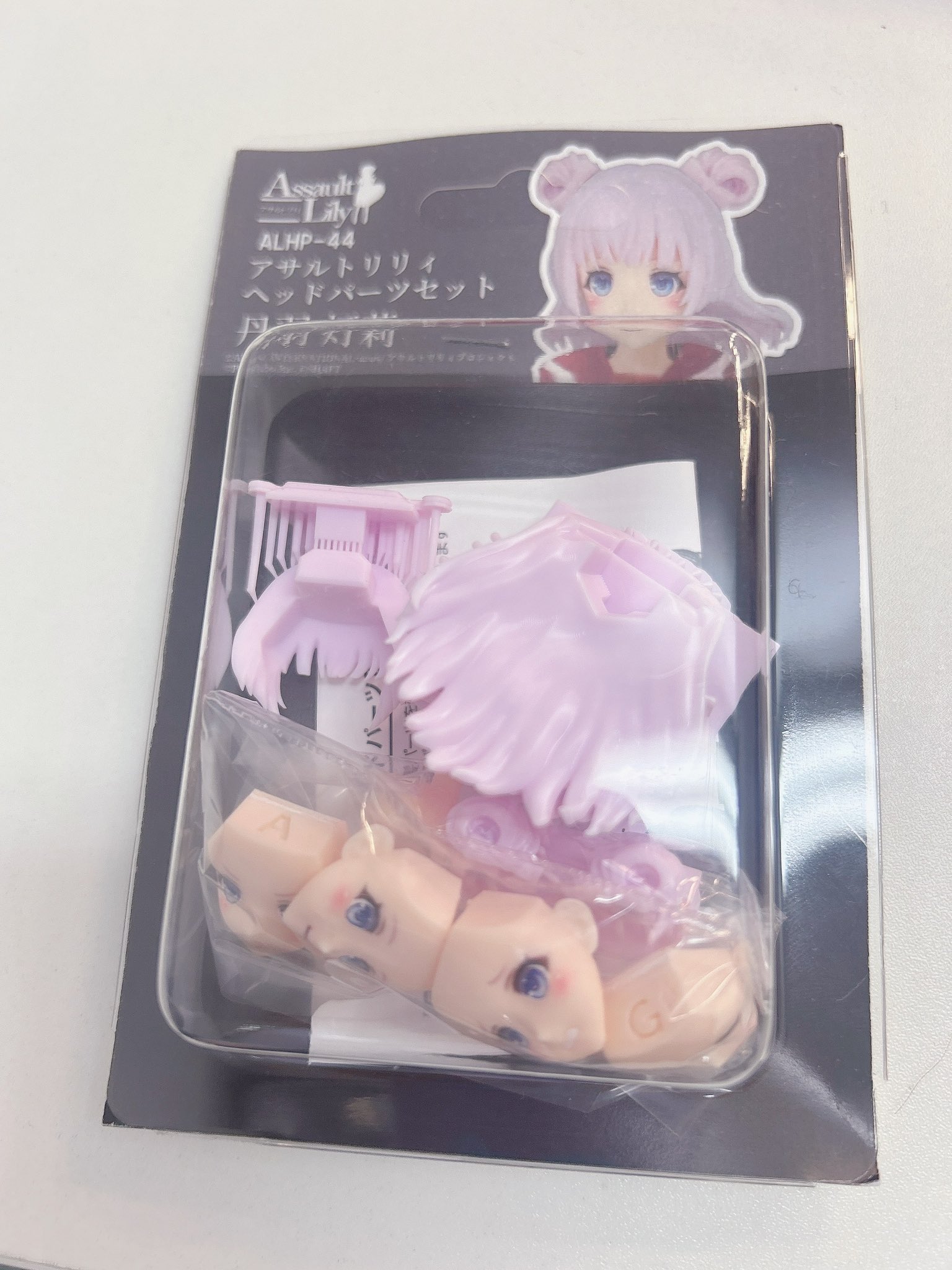 アサルトリリィ~ヘッドパーツ~丹羽灯莉 [FIG]丹羽灯莉(たんばあかり