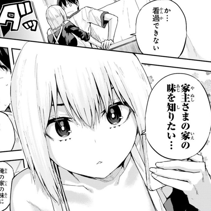 今週の双子菜園の更新はおやすみですが、最新話、無料更新の5話あらためてよろしくお願いいたします🍅🍆🥒🥦🥕🥔🫑🧅🌽🥬🍠
双子菜園は👇👇👇から!
https://t.co/HDdDwDbVXF 