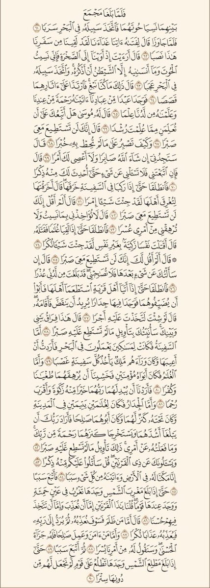 yuuuimv's tweet photo. اللهم صل وسلم على سيدنا محمد🤍
لا تنسوون قراءة سورة الكهف https://t.co/CL1iz77wCS