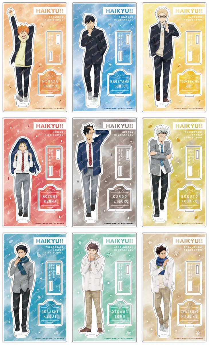 アニメイトオンラインで予約開始！

ハイキュー!! アクリルスタンド-お天気版権 第二弾-

j-hobby.net/mate/1018662.h…