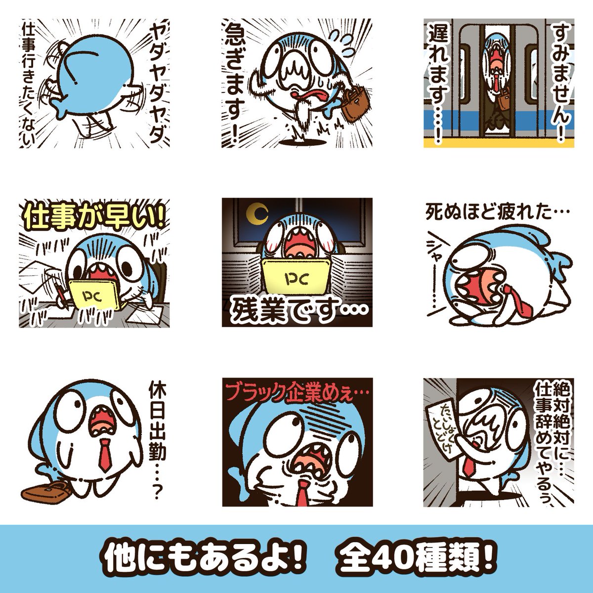 『#ちいさめ』の新しいLINEスタンプが出たよ!  仕事やビジネスで使える、働く人の為のスタンプだよ! https://line.me/S/sticker/25205286