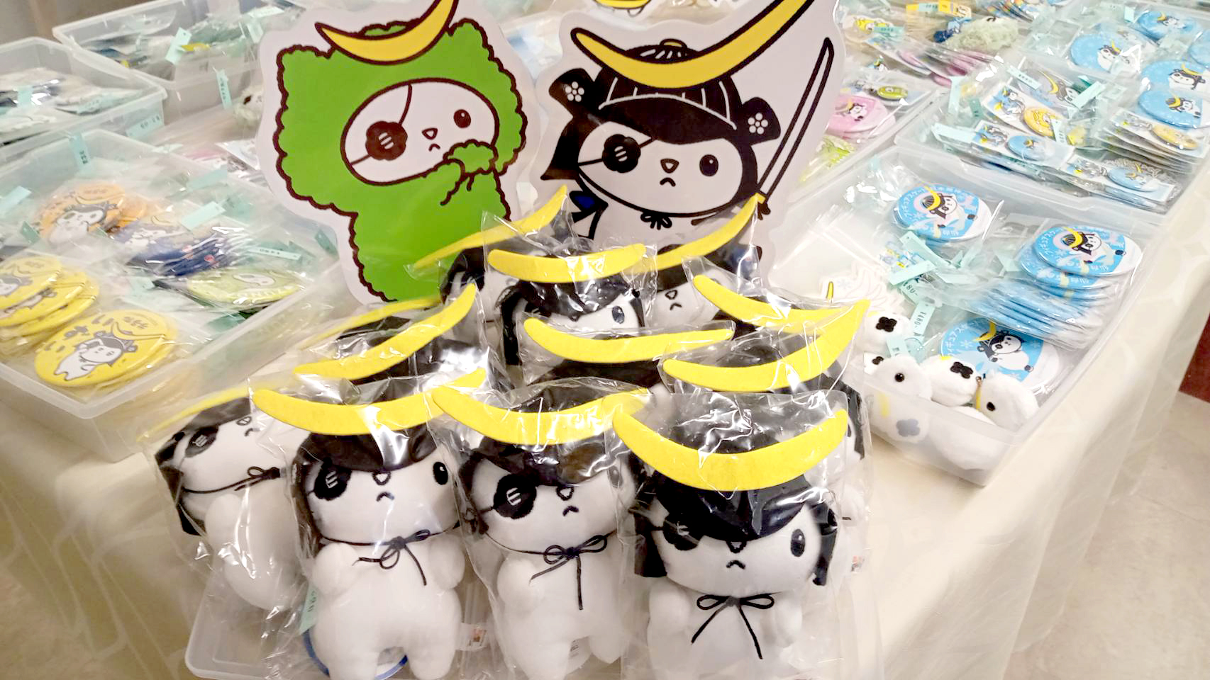 ねこまさむね в X: „【ねこまさむねグッズ情報】12月23日