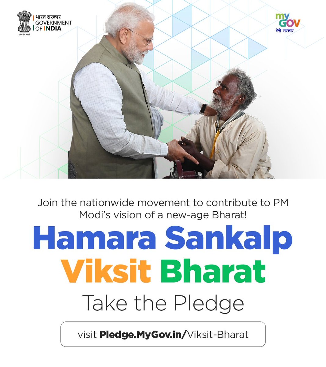 Embarking on the #ViksitBharatSankalpYatra with PM Modi Ji – a journey towards a developed India! 🚀 Join hands for progress, innovation, and inclusive growth. Let's be the change we want to see! 🇮🇳 #HumuraSankalpViksitBharat #ViksitBharatKaSankalp