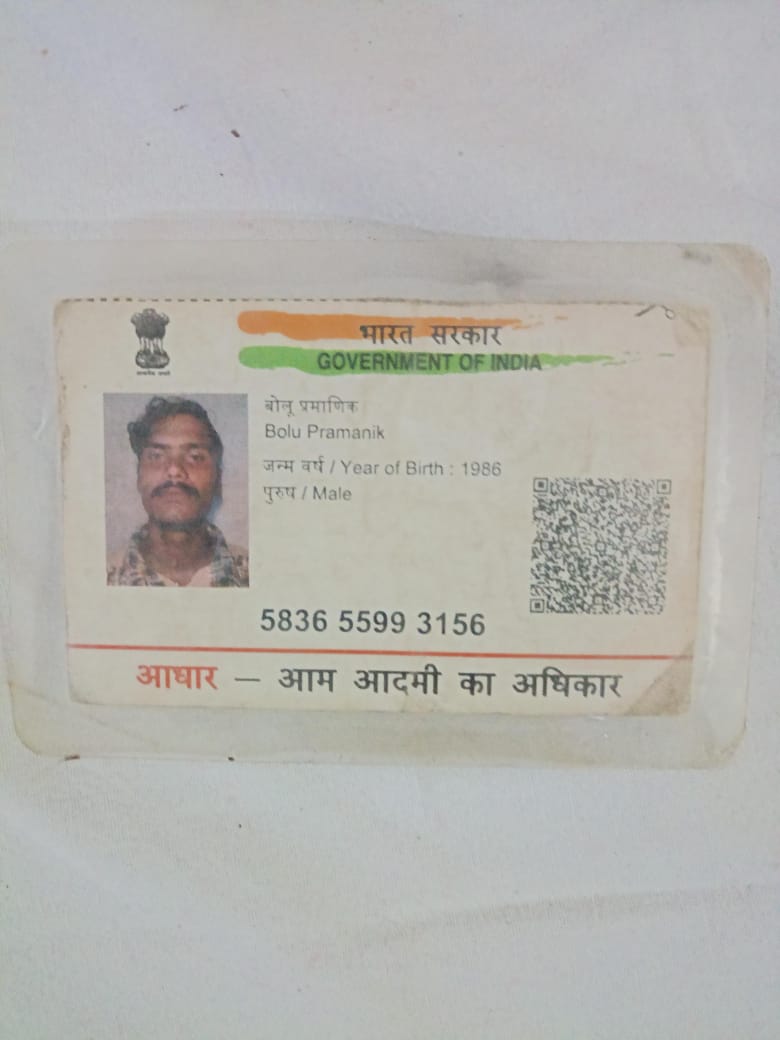 आ• कल्याण परिवहन मंत्री श्री <a href="/ChampaiSoren/">Champai Soren</a> महोदय,#चांडिल_प्रखंड_घोरानेगी_निवासी_बोलू_प्रमाणिक कल रात को #MGM_हॉस्पिटल में एडमिट है.एक पैर फ्रेक्चर हुआहै,पारिवारिक स्थिति दयनीय है,आपसे विनम्र निवेदन है,बेहतर इलाज हेतु अधिकारियों को निर्देश देने की कृपाकरे🙏 <a href="/DCEastSinghbhum/">DC EastSinghbhum</a> sir🙏