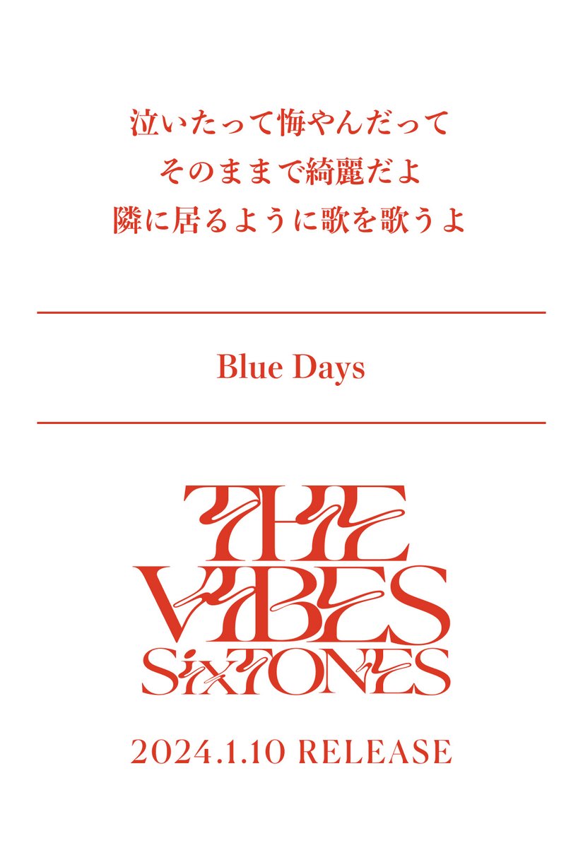 SixTONES_SME's tweet photo. ——————

夕方6時、
メンバー6人から送る
「THE VIBES」
セルフライナーノーツ

——————

ジェシー Jesse

▼詳細・ご予約はこちら
https://t.co/ACbrK67cnd

#SixTONES_BlueDays
#SixTONES_THEVIBES https://t.co/99BU98Vn7z