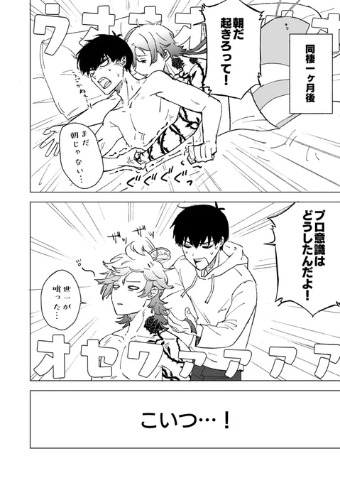 (2/2) 