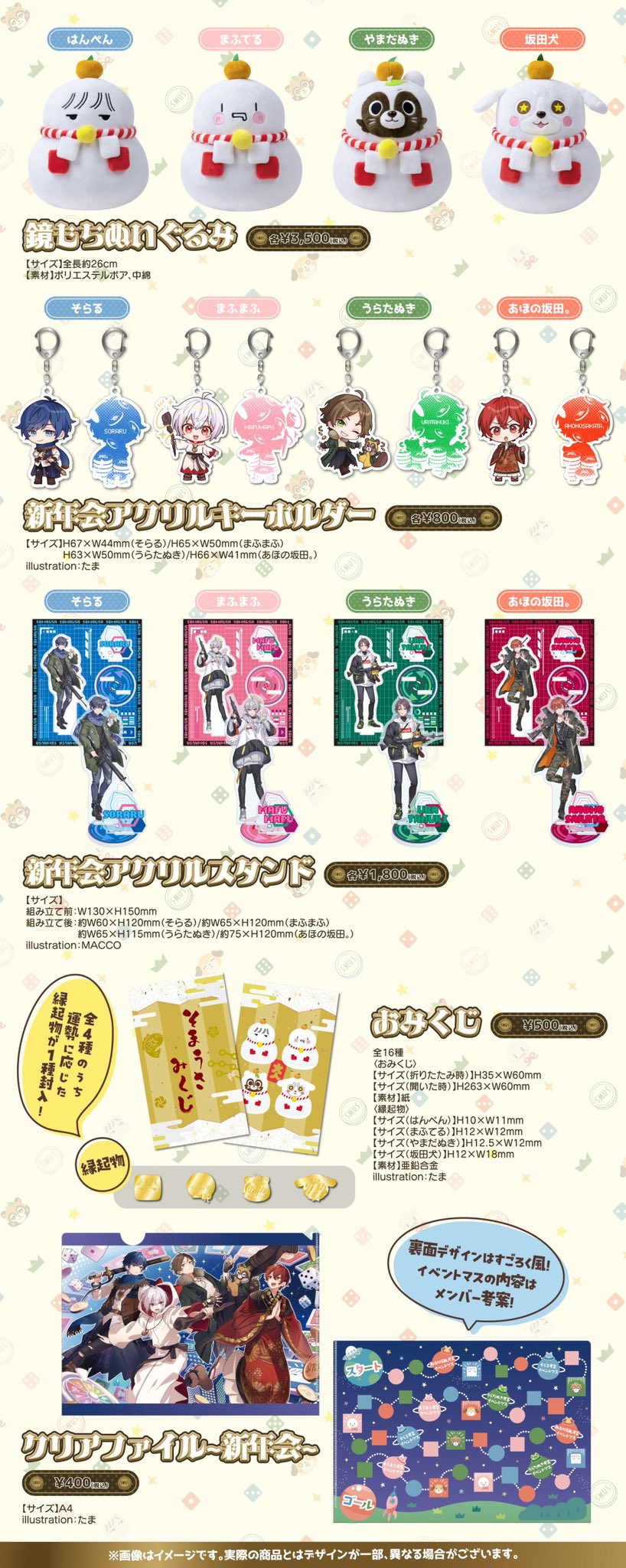 まふまふ@12/25『世会色ユニバース』 on X: まふまふ@12/25『世会色ユニバース』 on X: