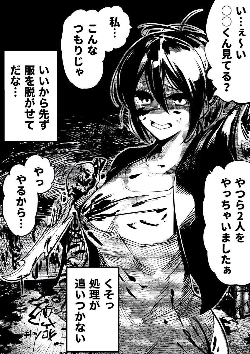 【今日のラクガキ】 『N・T・R』(憎たらしいが・捕まらない・連続○○犯たち)  ※二枚目閲覧注意