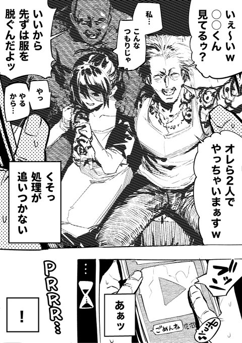 【今日のラクガキ】 『N・T・R』(憎たらしいが・捕まらない・連続○○犯たち)  ※二枚目閲覧注意