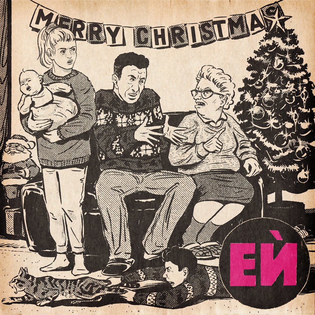 EIntelekt's tweet image. С фамилният терапевт Валентина Димитрова бистрим силните страни и предизвикателствата на родовите връзки. 
Приятно слушане и весели семейни празници: estestven.bg/54-rod