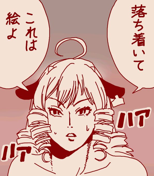 昔「生物学的に云々～」とか言ってきた人もおったなw 