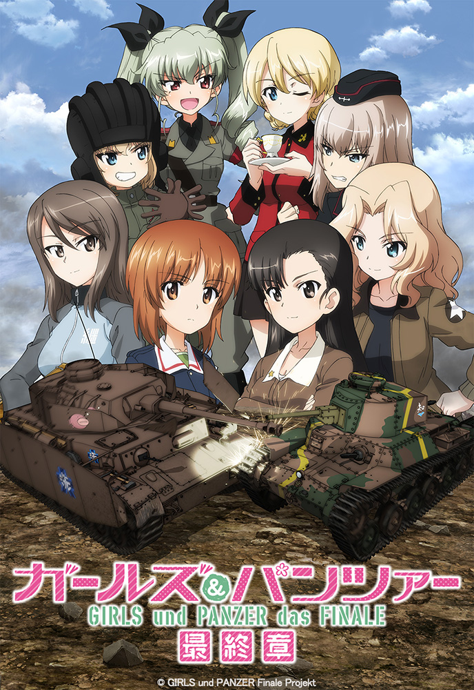 garupan tweet picture