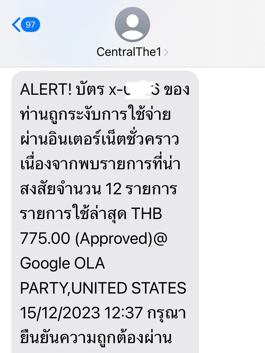 สุวดี พันธุ์พานิช tweet media