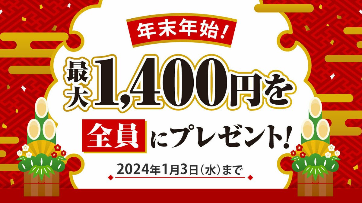 bitcastle(ビットキャッスル) 日本 公式 tweet media