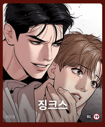 _MinGwa's tweet photo. ❤️레진 어워드 <징크스> 최우수상 감사합니다👏 
내년에도 열심히 경단이들 그려볼게요🐺🐹🍡
코인백 이벤트도 진행하니 참고해주세요! 

https://t.co/V6vD7gbJie https://t.co/3vS9ZRTa1D
