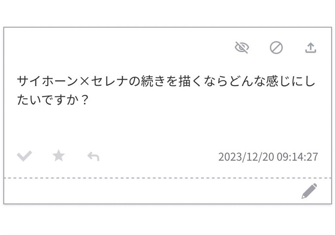ラフだけ存在してますが、サトシ君に呆れられて去る所を引き留めようとするもアヘ声しか出ない感じですねえ 