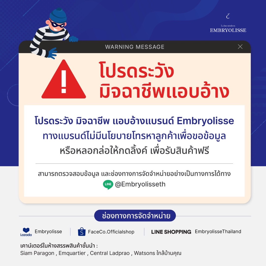 embryolissethailand tweet media